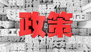 義烏個(gè)體工商戶(hù)注冊(cè)