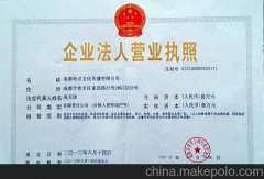 香港公司有營業(yè)執(zhí)照嗎？與大陸的營業(yè)執(zhí)照的區(qū)別是什么？