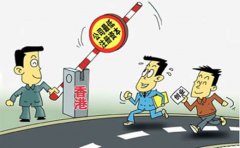 香港公司最低注冊(cè)資本是多少？