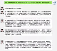 注冊(cè)香港公司銀行開戶難怎么解決？