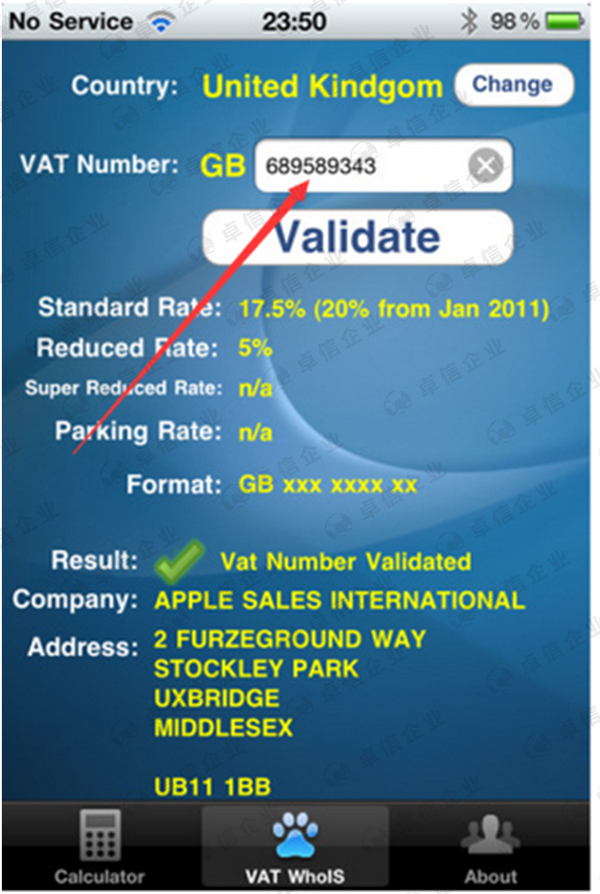 英國VAT稅號(hào)申請(qǐng)