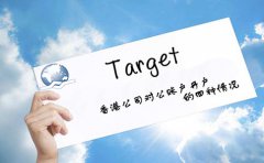 香港公司對(duì)公賬戶開(kāi)戶的四種情況