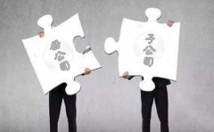 設(shè)立香港全資子公司與離岸公司有什么區(qū)別？