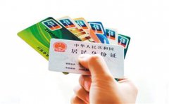 香港恒生銀行開戶失敗被拒絕是什么原因？