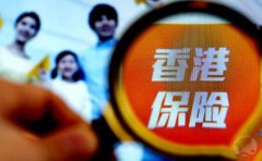 恒生銀行開戶被要求買保險怎么辦？