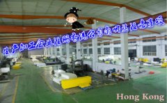 生產加工企業(yè)注冊香港公司有哪些注意事項