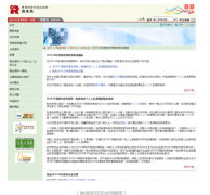 2019年香港公司注冊(cè)費(fèi)用下調(diào)2000元？