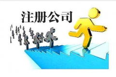 哪些行業(yè)適合注冊(cè)香港公司呢？