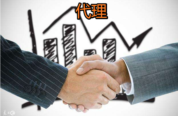 注冊香港公司選擇代理機構(gòu)的幾大原因。