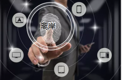 注冊(cè)香港公司和注冊(cè)離岸公司有什么共同點(diǎn)和區(qū)別？