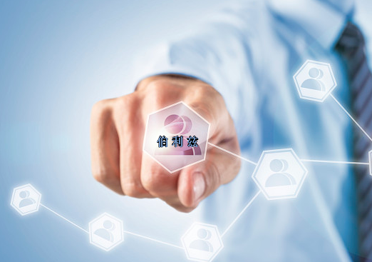 注冊(cè)伯利茲公司基本要求有哪些？