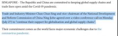 中國與新加坡肯定經(jīng)貿(mào)關(guān)系，承諾在新冠疫情期間保證貿(mào)易暢通