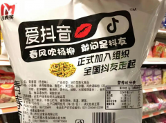 “抖音”被認定為馳名商標，提前做好商標布局的必要性！