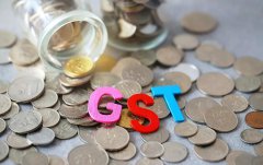 在新加坡，哪些公司需要注冊消費(fèi)稅？