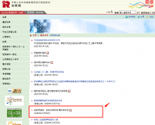 提醒 | 香港稅務(wù)局通告： 繳稅日期即至，請(qǐng)依時(shí)交稅！
