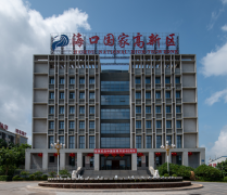 海南自由貿(mào)易港?？趪腋咝录夹g(shù)產(chǎn)業(yè)開發(fā)區(qū)公司注冊