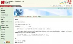 香港轉(zhuǎn)股印花稅上調(diào)至0.26%！香港公司如何辦理轉(zhuǎn)股？