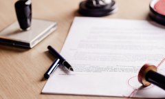 什么是海牙認證 海牙認證應(yīng)該怎么辦理