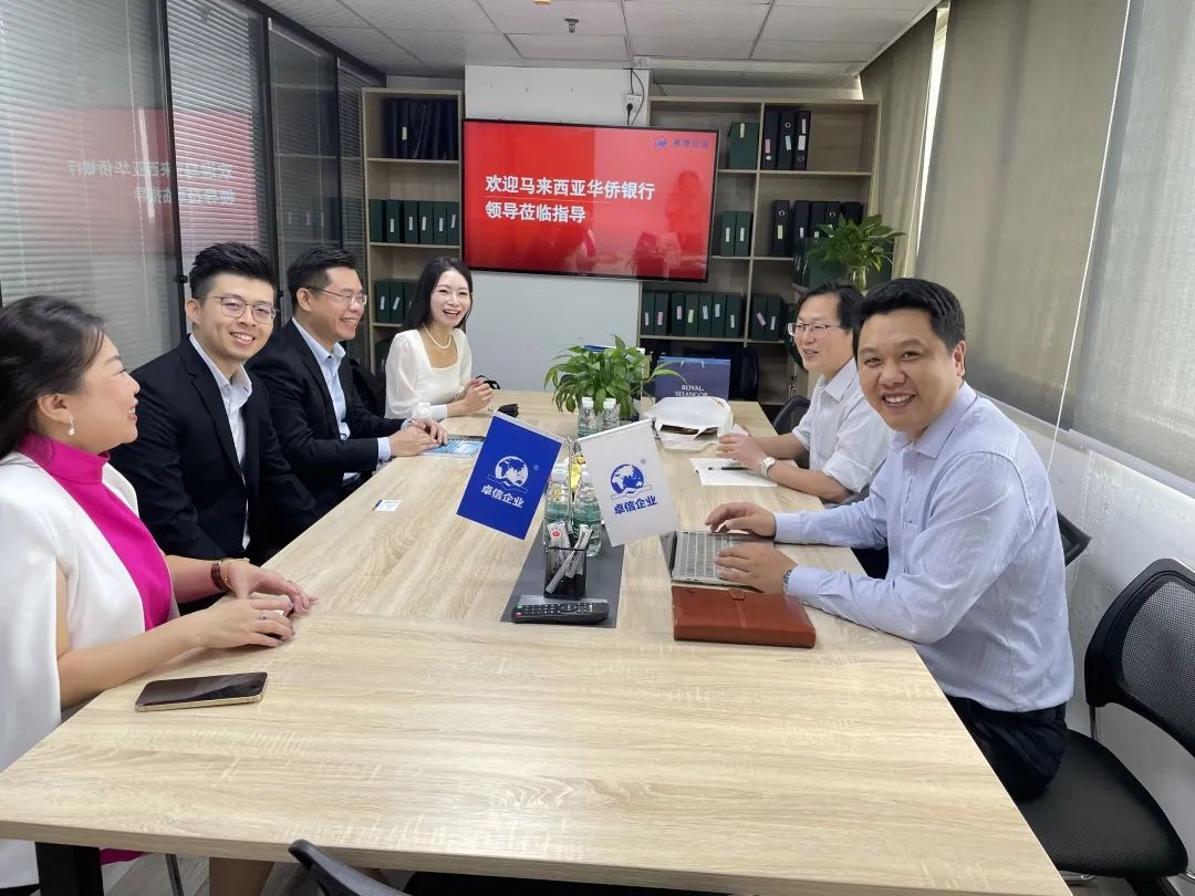 馬來西亞華僑銀行高層到訪卓信企業(yè)，帶來開戶新資訊!