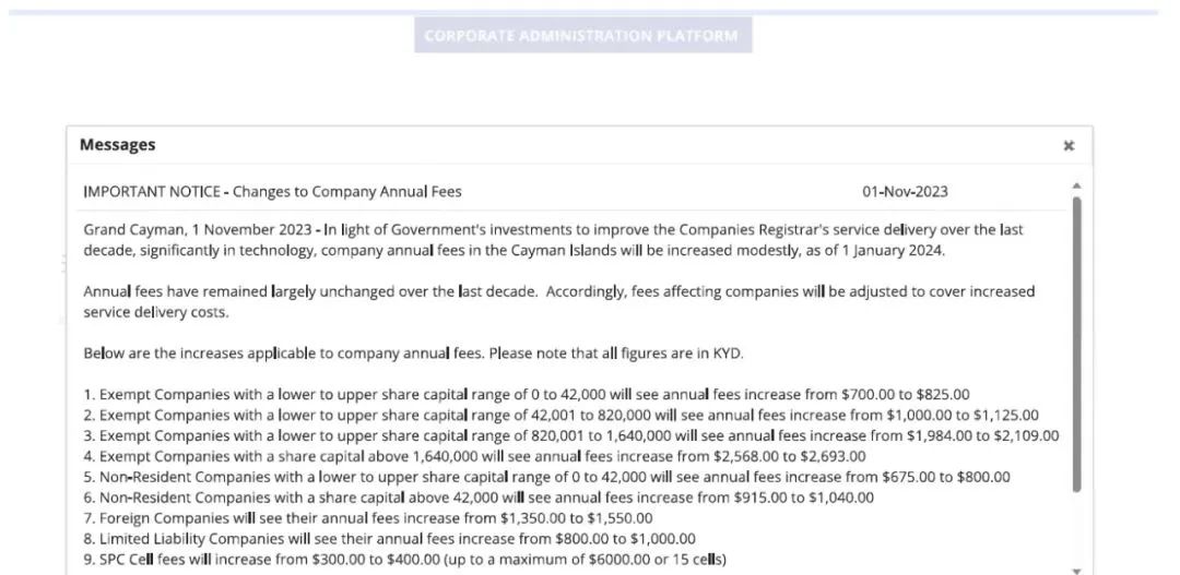 重要通知!2024年1月1日起，開曼公司年費(fèi)將上漲!