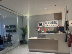 阿基曼公司不經(jīng)營(yíng)注銷不是選擇題