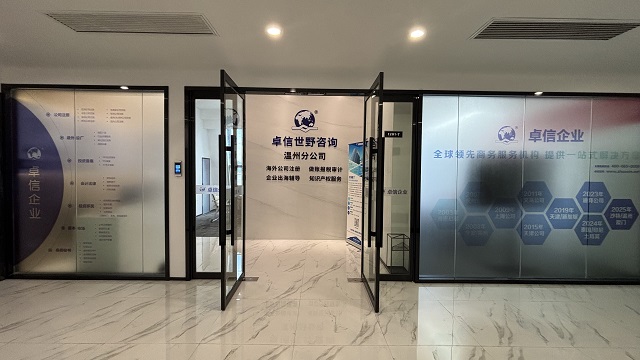 責(zé)任不止于注銷(xiāo):土耳其公司注銷(xiāo)后法人的延續(xù)性責(zé)任解析