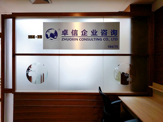 注冊(cè)特拉華公司需要什么資料?一文看懂