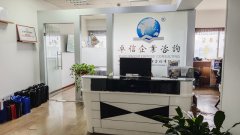 2026新加坡公司注冊地址變更全流程指南