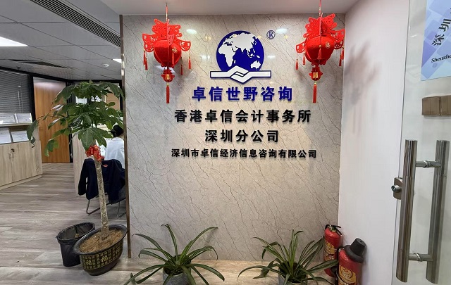 ODI備案能否補(bǔ)辦?先出境再備案的風(fēng)險(xiǎn)與真相